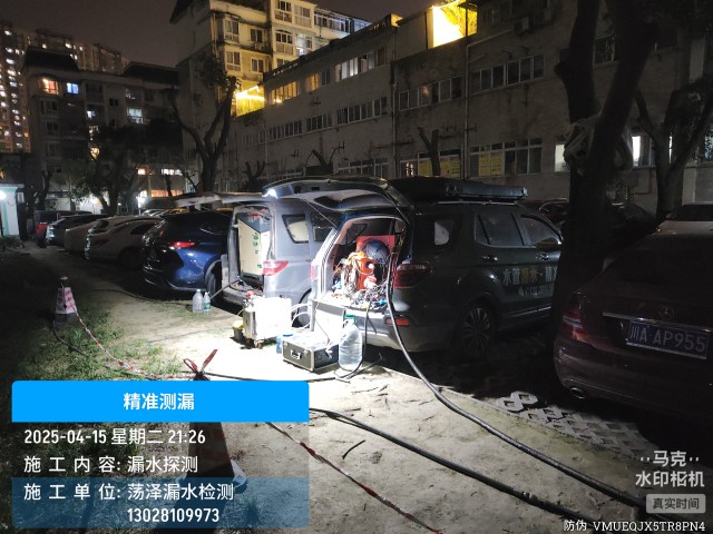 富裕县消防水管漏水检测维修公司电话